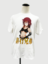 Load image into Gallery viewer, &quot;Misaki&quot; Tee in White