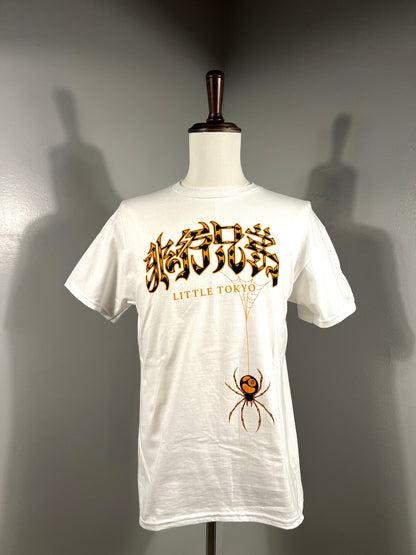 "Spider Trap" Tee in White