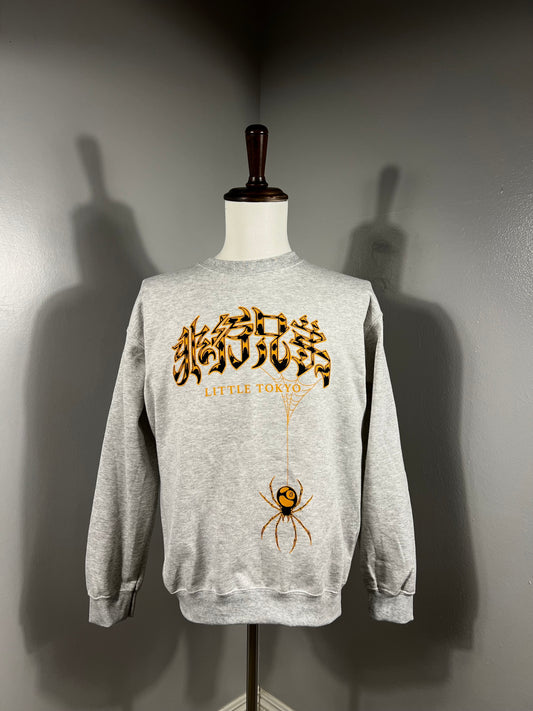 "Spider Trap" Crewneck Sweat in Gray