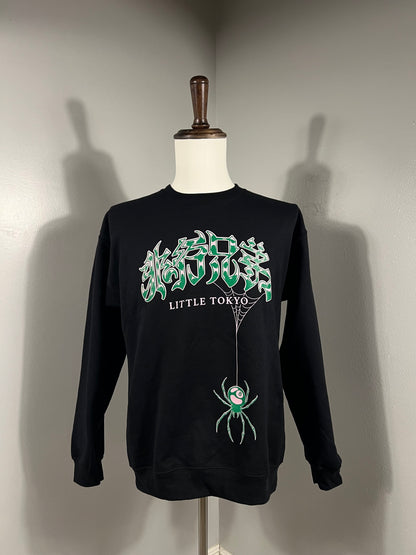 "Spider Trap" Crewneck Sweat in Black