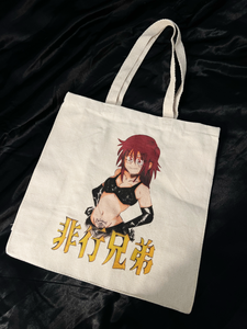 "Misaki" Canvas Tote Bag