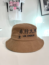 Load image into Gallery viewer, 非行兄弟(Delinquent Bros)Corduroy Bucket Hat in Beige